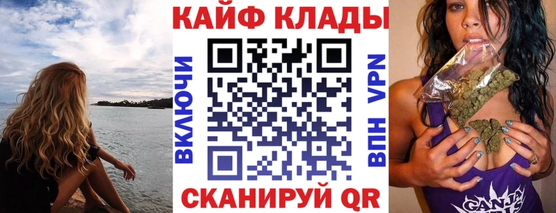 Купить наркотики сайты Нарьян-Мар Каннабис  Alpha PVP  гидра маркетплейс  Меф мяу мяу 
