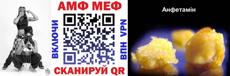MEGA сайт  Нарьян-Мар  АМФЕТАМИН 98% 