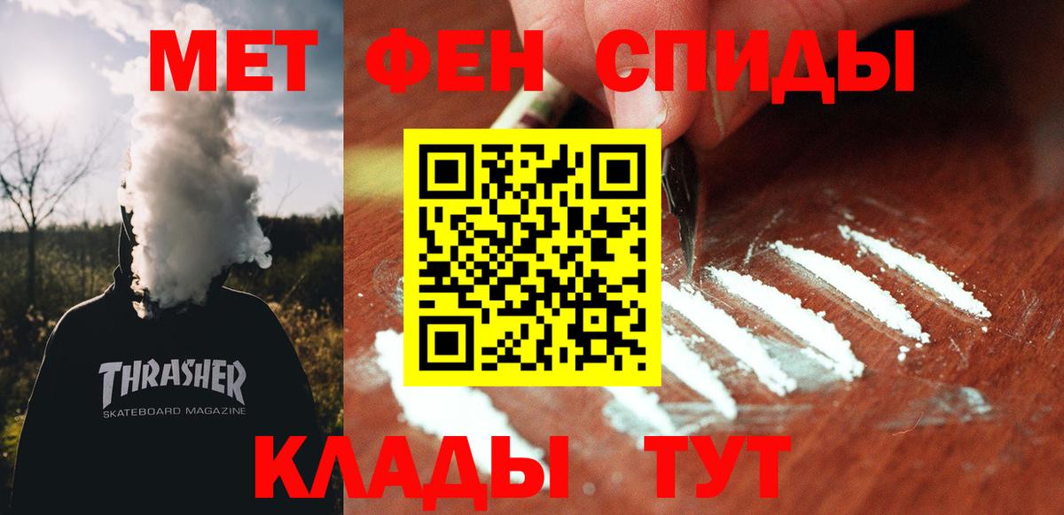 АМФ Розовый Нарьян-Мар