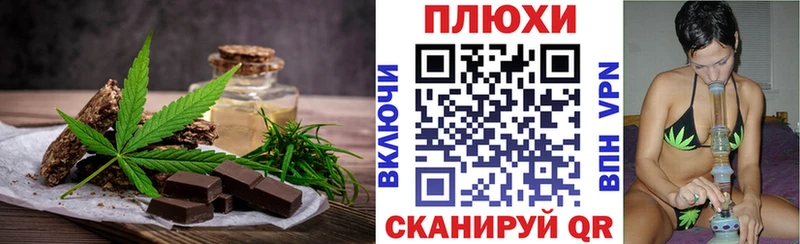Печенье с ТГК марихуана  Нарьян-Мар 