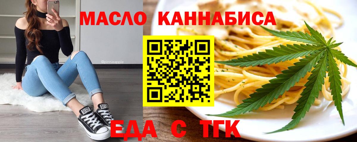 Canna-Cookies марихуана  Вход с VPN  Нарьян-Мар 
