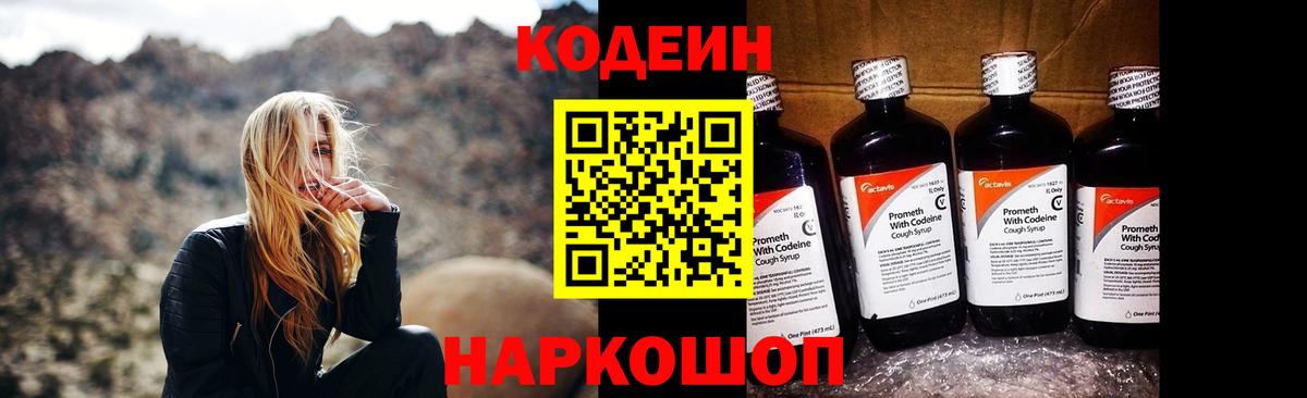 COCAIN  Альфа ПВП СК кристаллы  МДМА  NBOMe  ГАШ  МЕФ кристаллы  Канабис  Нарьян-Мар  ГАШИШ  Вход с VPN 