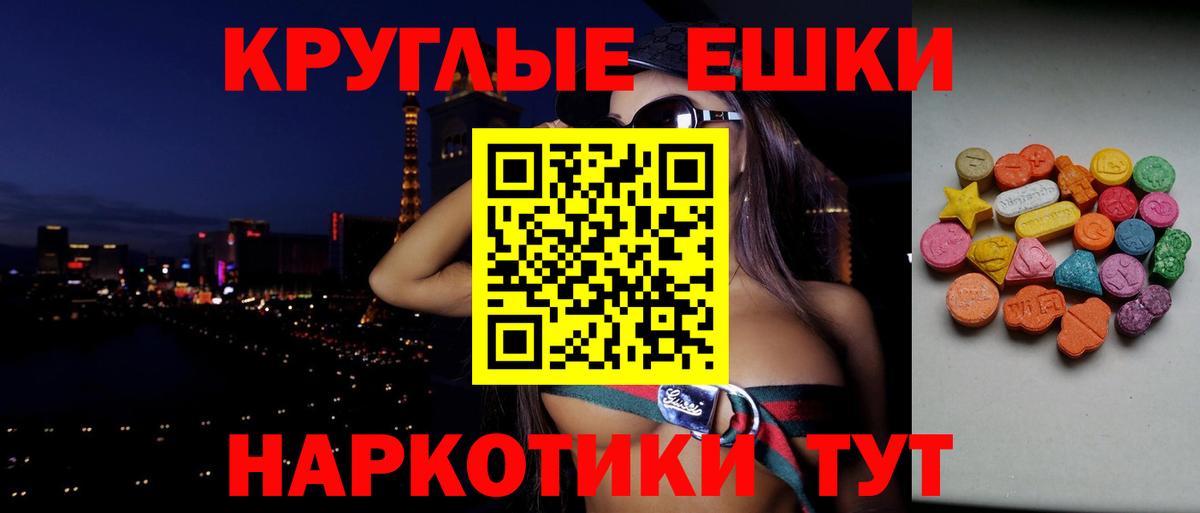 ЭКСТАЗИ louis Vuitton  Ecstasy XTC  Нарьян-Мар  Ecstasy  Вход с VPN 