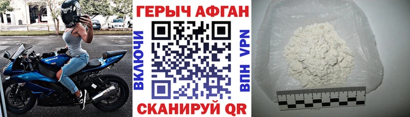 ГЕРОИН VHQ как найти наркотики Нарьян-Мар