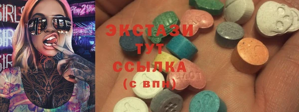 мяу мяу кристалл Арсеньев