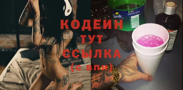 амф Аркадак