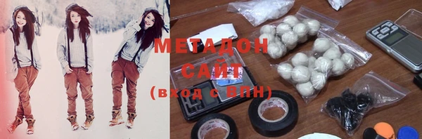 MDMA Premium VHQ Алексин