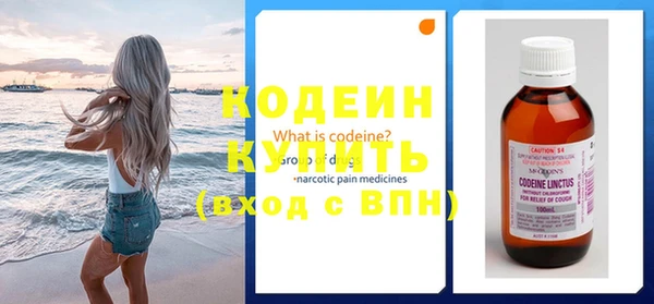 jwh Армянск