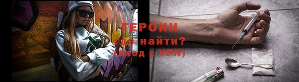 мяу мяу кристалл Арсеньев