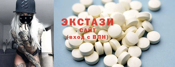 jwh Армянск