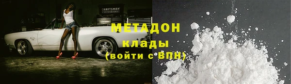 jwh Армянск