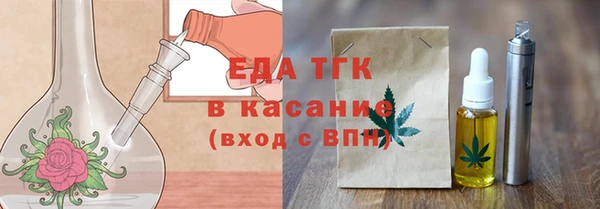 амф Аркадак