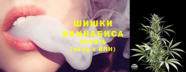 мяу мяу кристалл Арсеньев