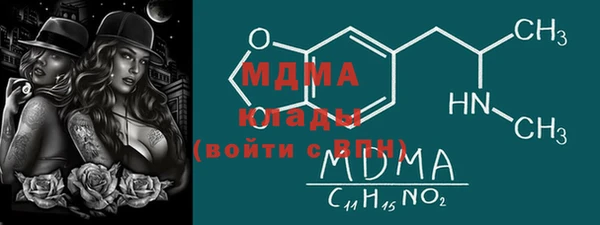 мяу мяу кристалл Арсеньев