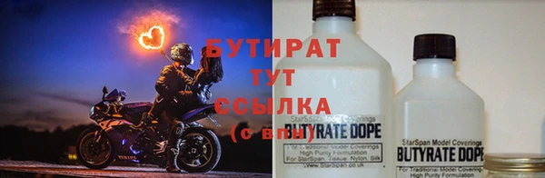 амф Аркадак