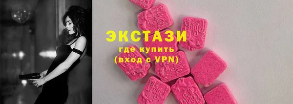 мяу мяу кристалл Арсеньев