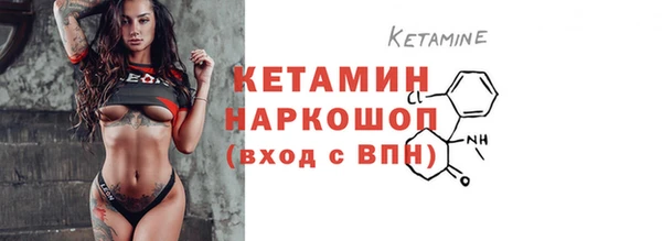 мяу мяу кристалл Арсеньев