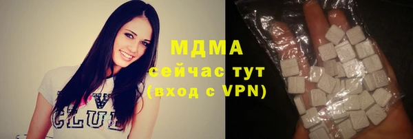 jwh Армянск