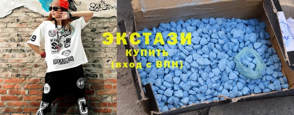 мяу мяу кристалл Арсеньев