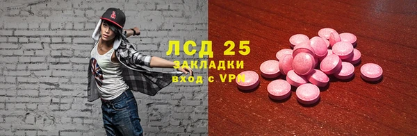 мяу мяу кристалл Арсеньев