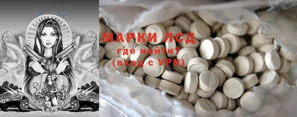 jwh Армянск