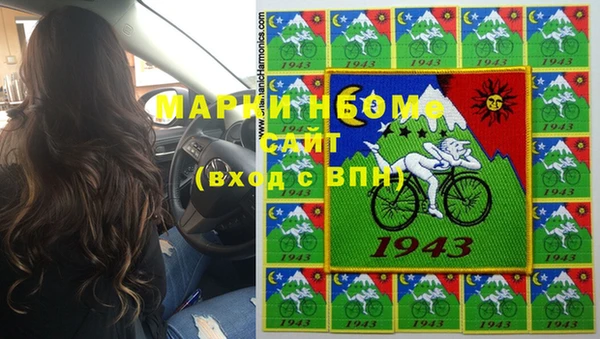 jwh Армянск