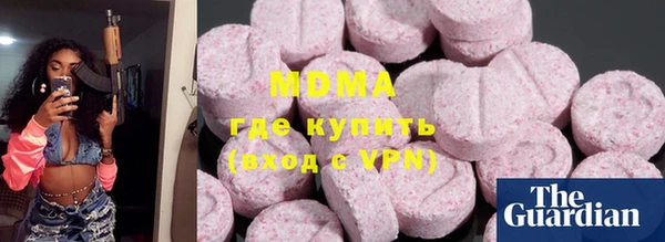 мяу мяу кристалл Арсеньев