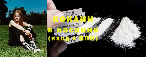 мяу мяу кристалл Арсеньев