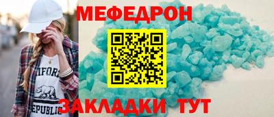 дурь Малгобек