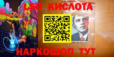 дурь Малгобек