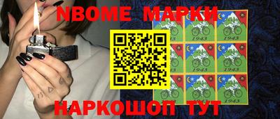 дурь Малгобек