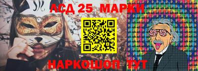 мяу мяу кристалл Мариинск