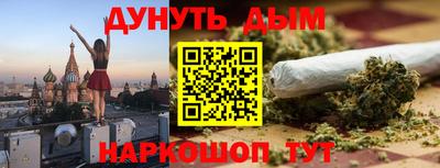 мяу мяу кристалл Мариинск