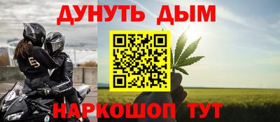 дурь Малгобек