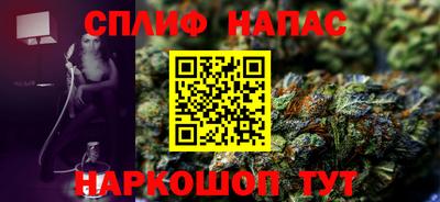 альфа пвп Партизанск
