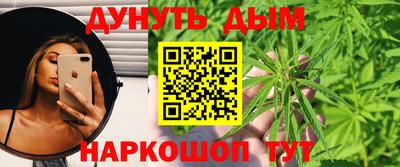 дурь Малгобек