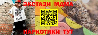 мяу мяу кристалл Мариинск