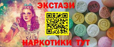 марки lsd Малоярославец