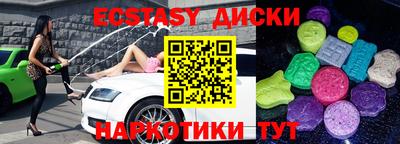 мяу мяу кристалл Мариинск