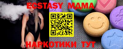 марки lsd Малоярославец