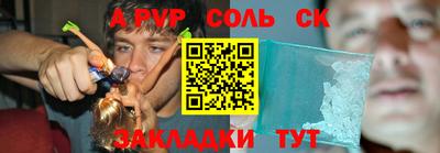 мяу мяу кристалл Мариинск