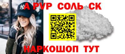 марки lsd Малоярославец