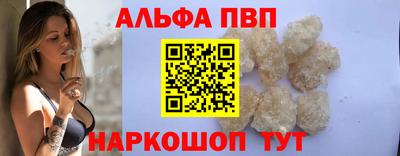 мяу мяу кристалл Мариинск