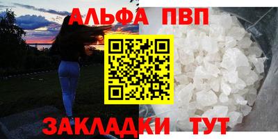 мяу мяу кристалл Мариинск