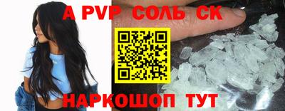 марки lsd Малоярославец
