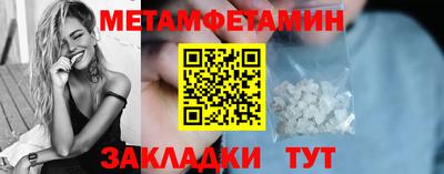 мяу мяу кристалл Мариинск