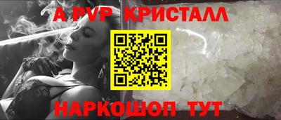 дурь Малгобек