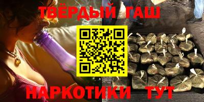 дурь Малгобек