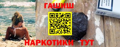мяу мяу кристалл Мариинск