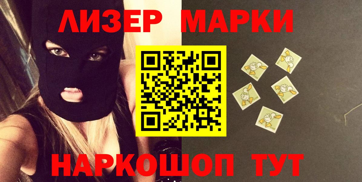 LSD-25 экстази ecstasy  Вход с VPN  ЛСД экстази  LSD-25 экстази ecstasy  Нарьян-Мар 